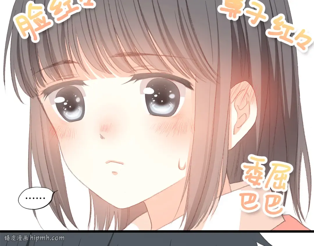 第29话上 拍照前千万别剪刘海！！！！ 第40页