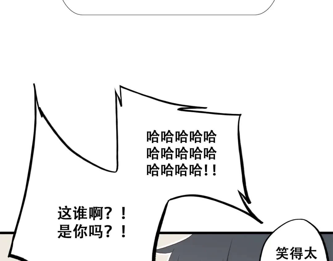 第29话上 拍照前千万别剪刘海！！！！ 第49页