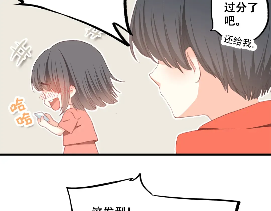 第29话上 拍照前千万别剪刘海！！！！ 第50页