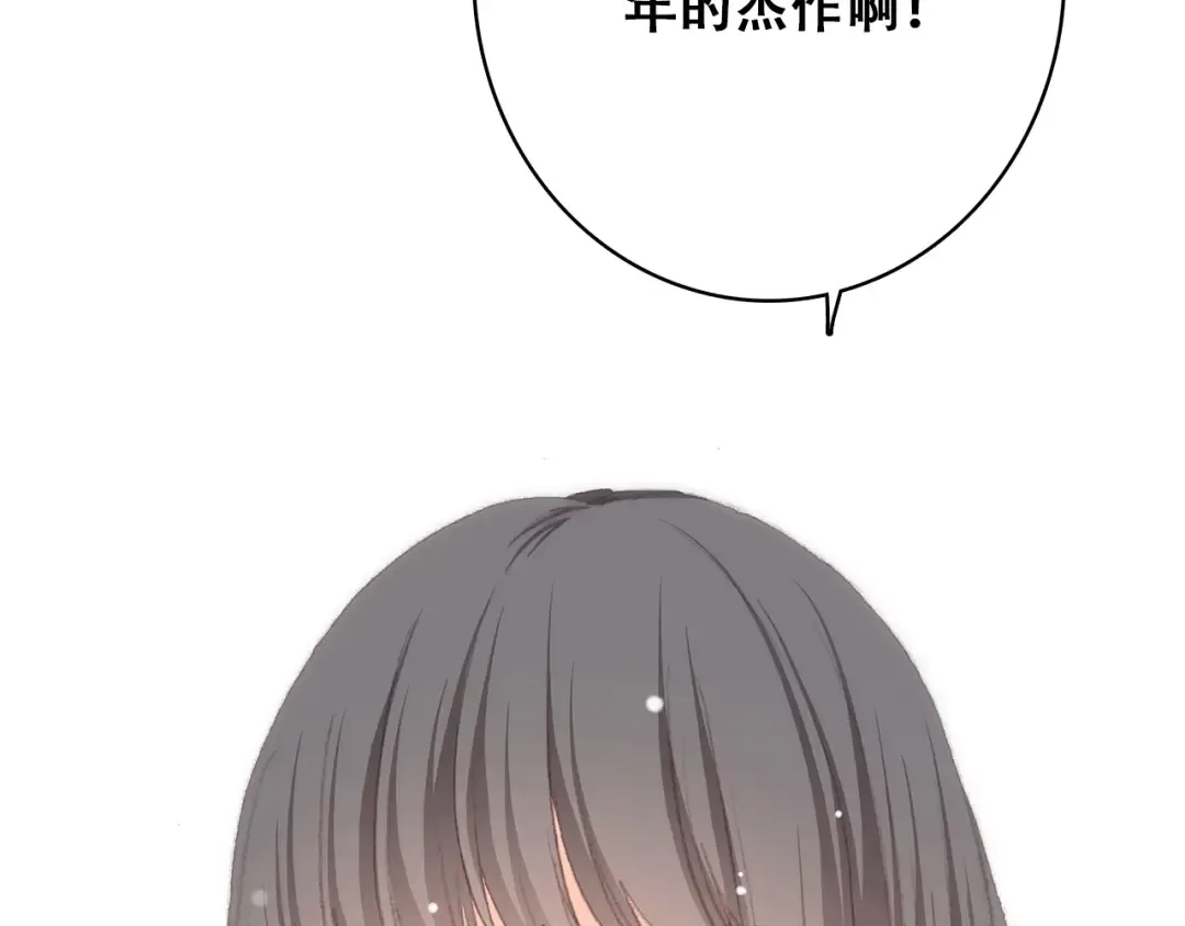 第29话上 拍照前千万别剪刘海！！！！ 第74页