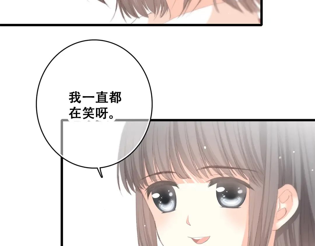 第29话下 吵吵闹闹是关系好的证明 第6页