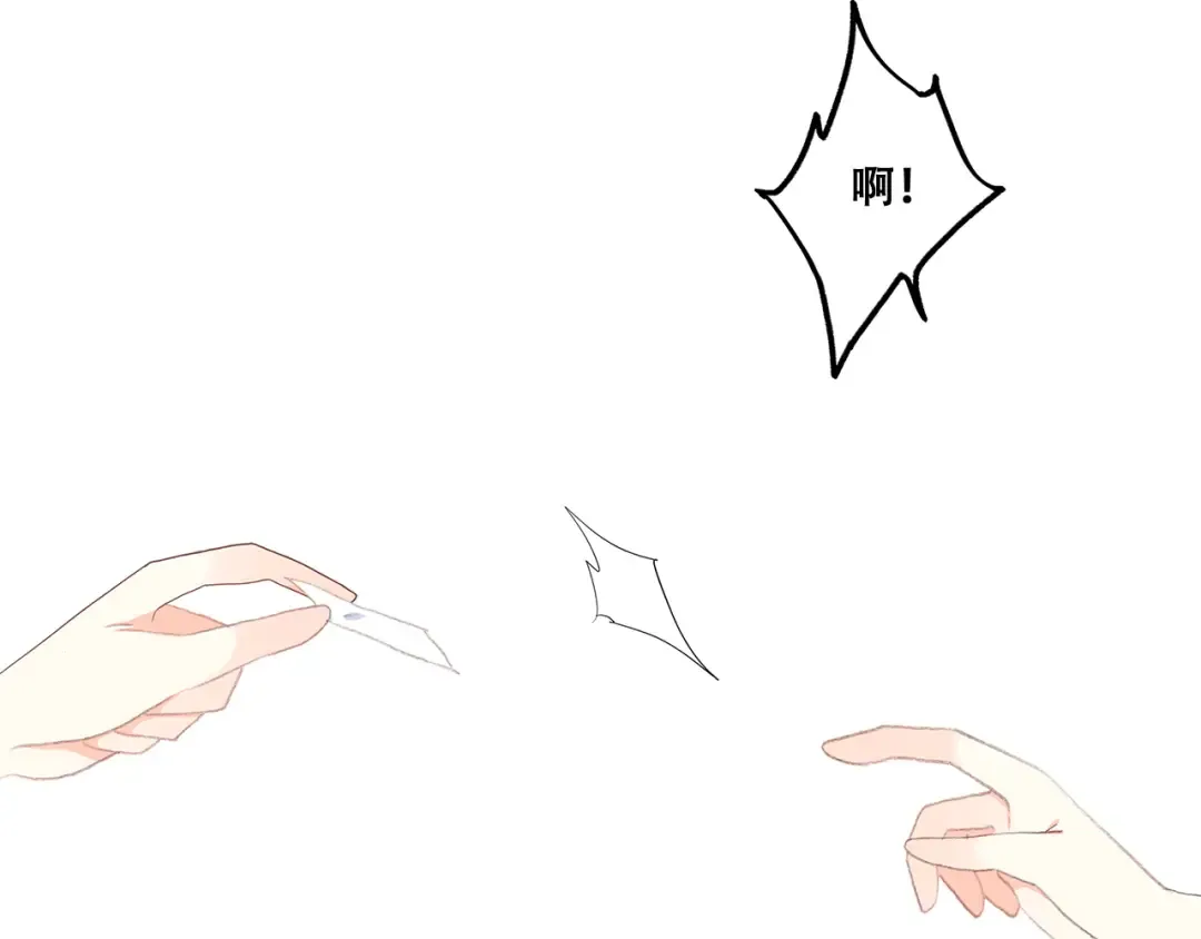 第29话下 吵吵闹闹是关系好的证明 第27页