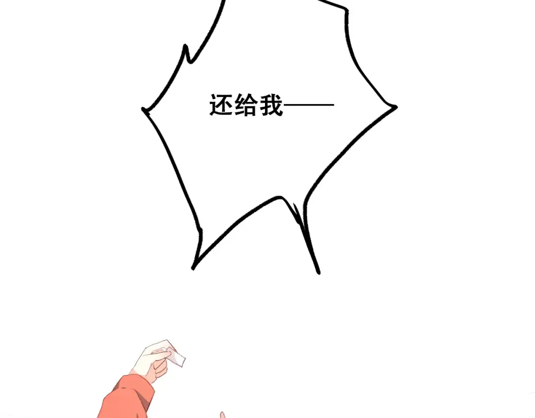 第29话下 吵吵闹闹是关系好的证明 第31页