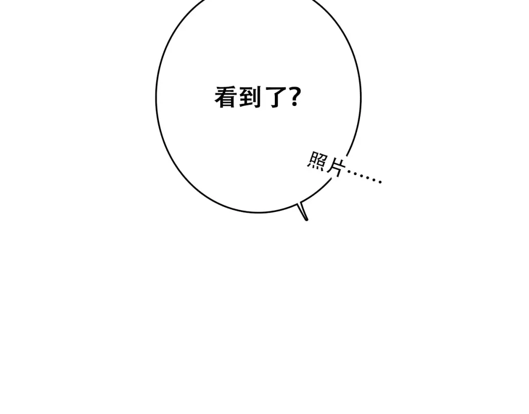 第29话下 吵吵闹闹是关系好的证明 第36页