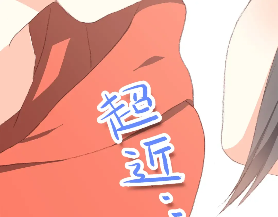 第29话下 吵吵闹闹是关系好的证明 第41页