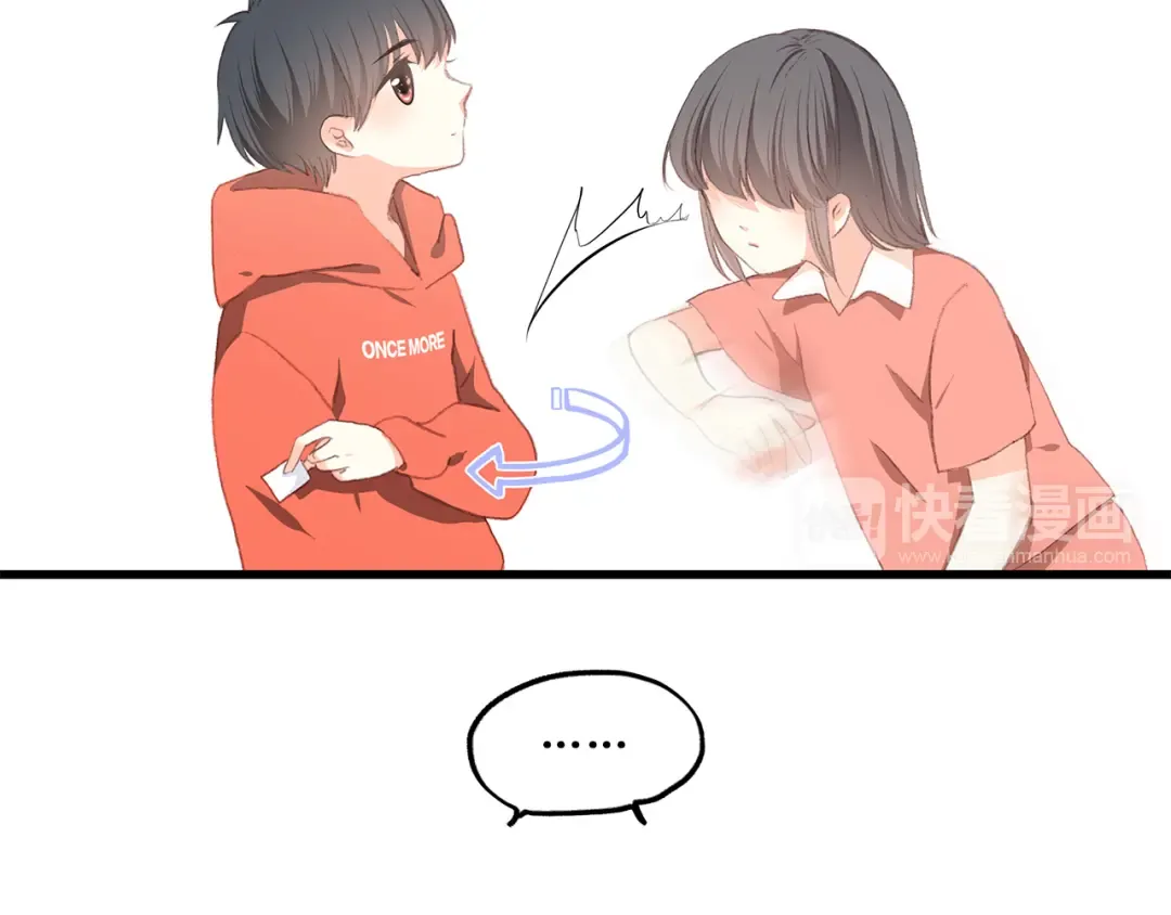 第29话下 吵吵闹闹是关系好的证明 第50页
