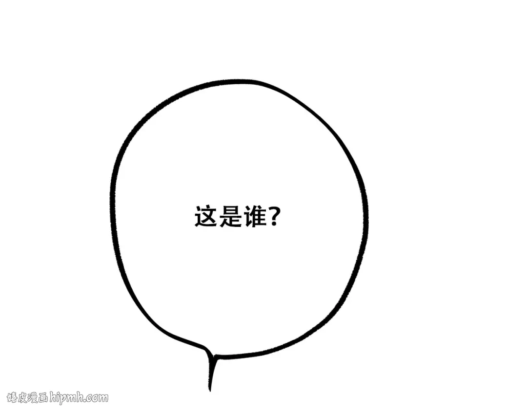 第29话下 吵吵闹闹是关系好的证明 第56页