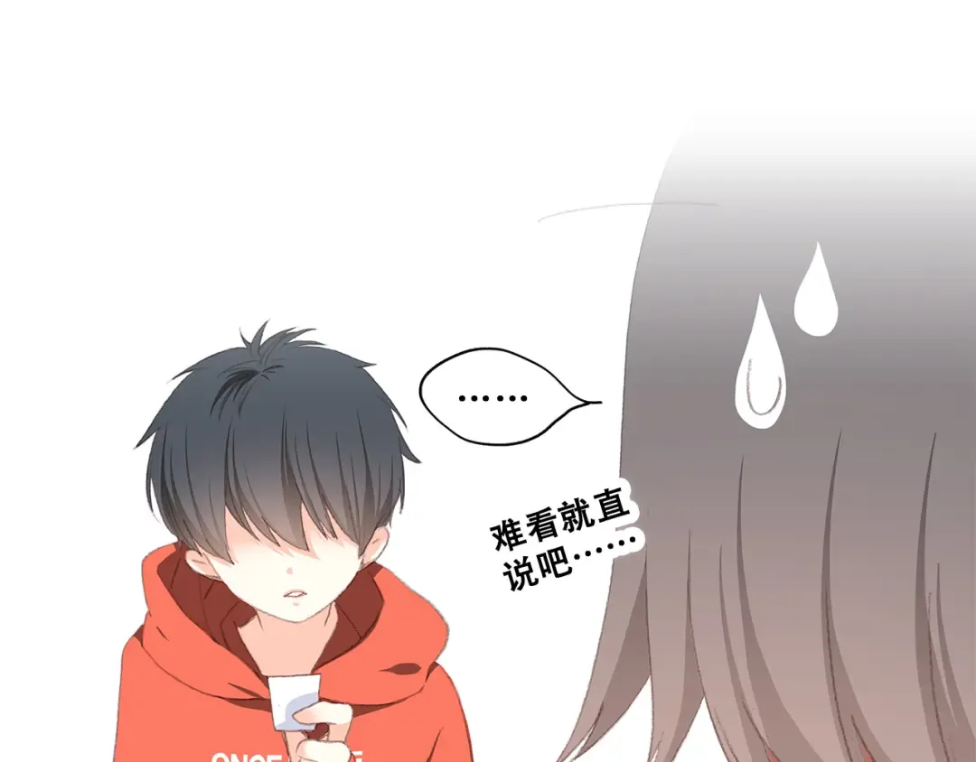 第29话下 吵吵闹闹是关系好的证明 第57页