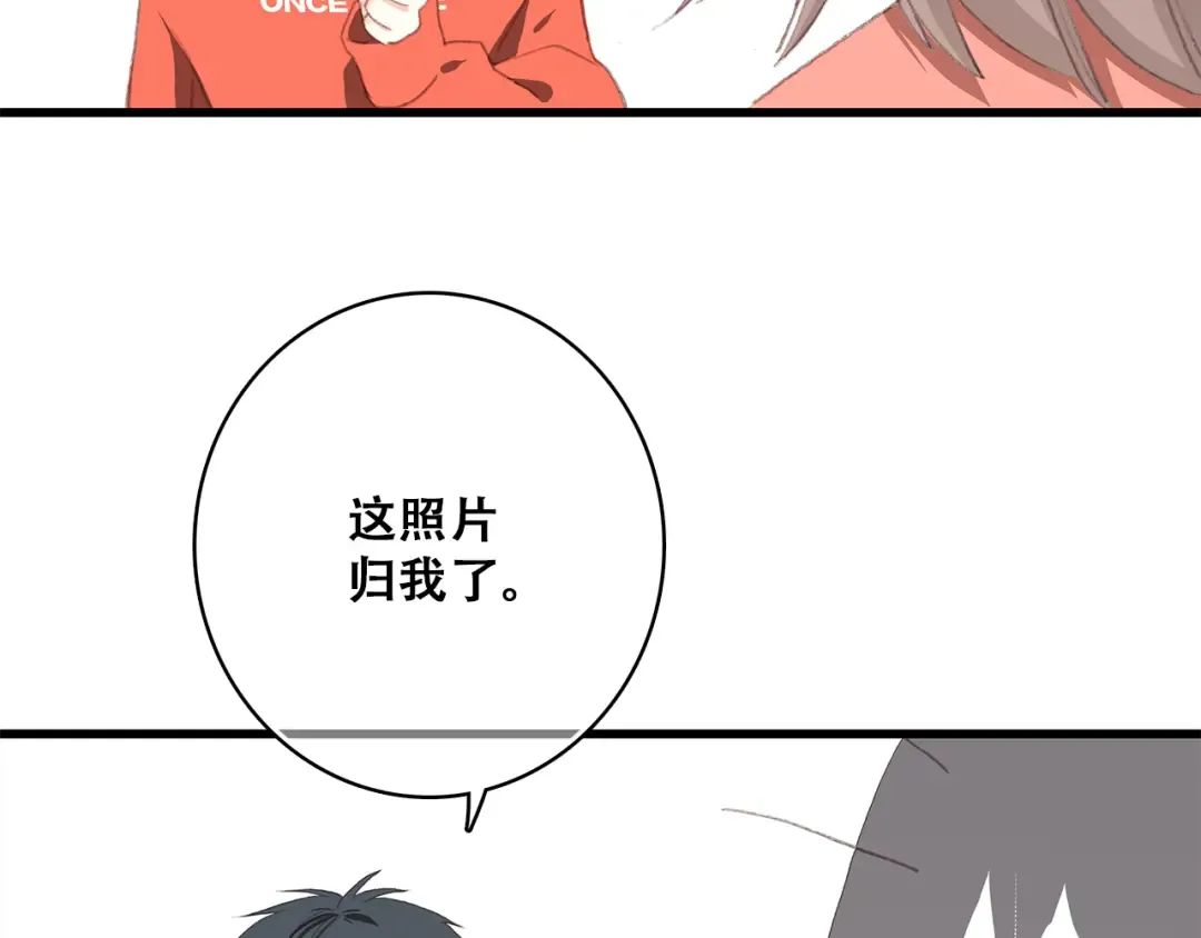 第29话下 吵吵闹闹是关系好的证明 第58页