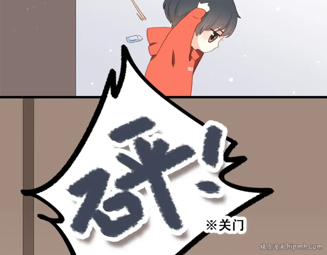 第29话下 吵吵闹闹是关系好的证明 第64页