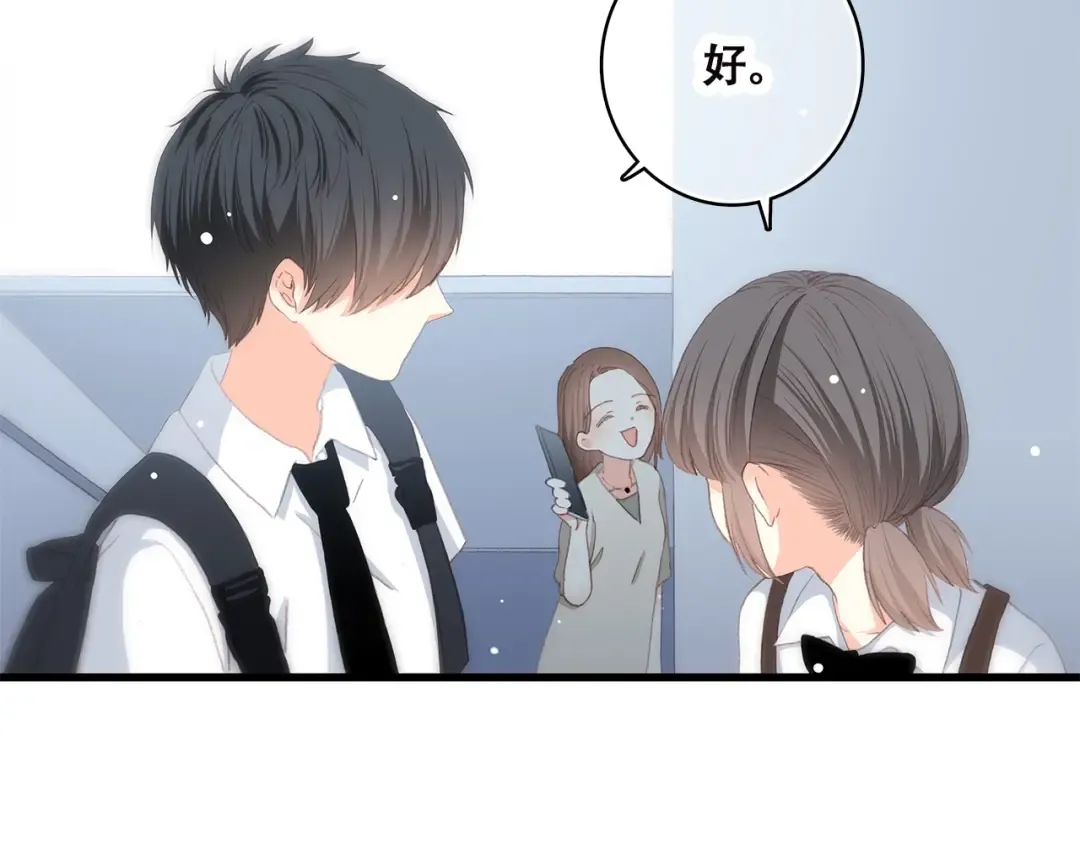 第30话上 被泼水的女生 第21页