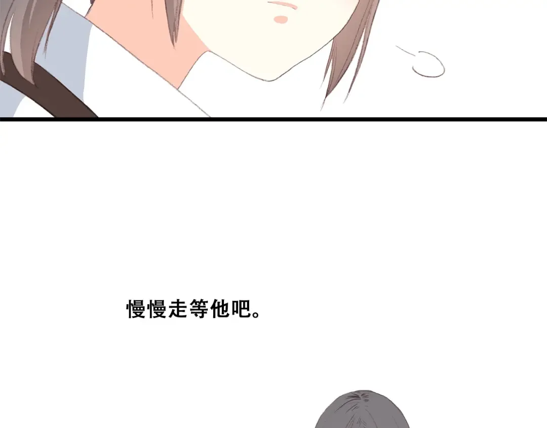 第30话上 被泼水的女生 第35页