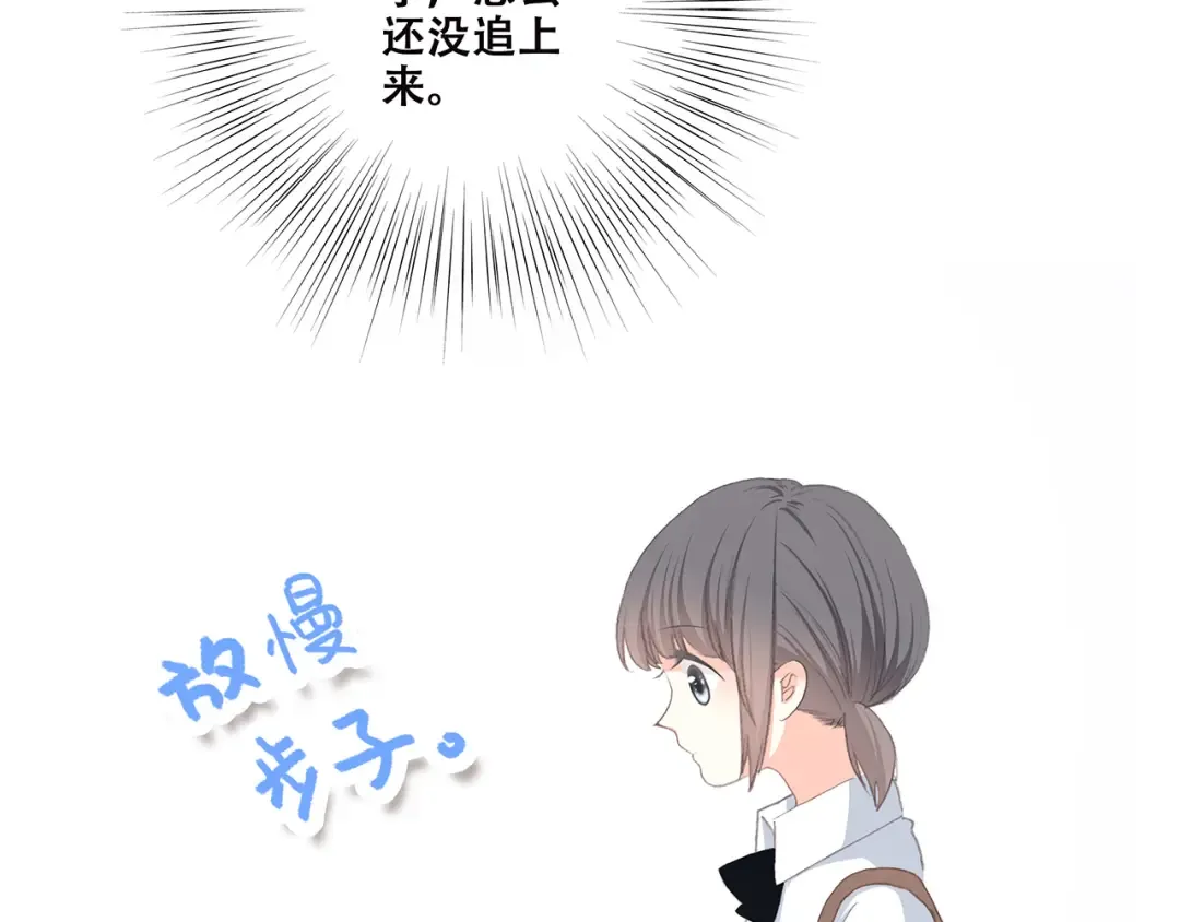 第30话下 无法忽视的存在 第4页