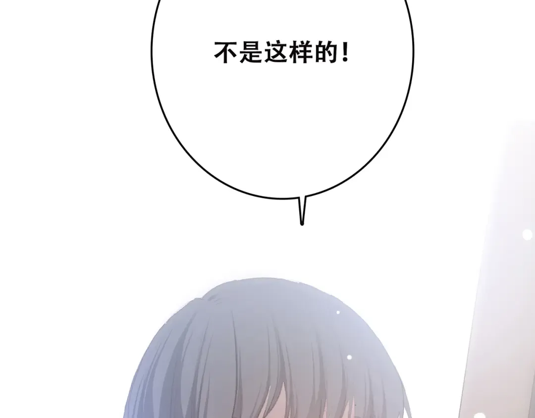 第30话下 无法忽视的存在 第13页