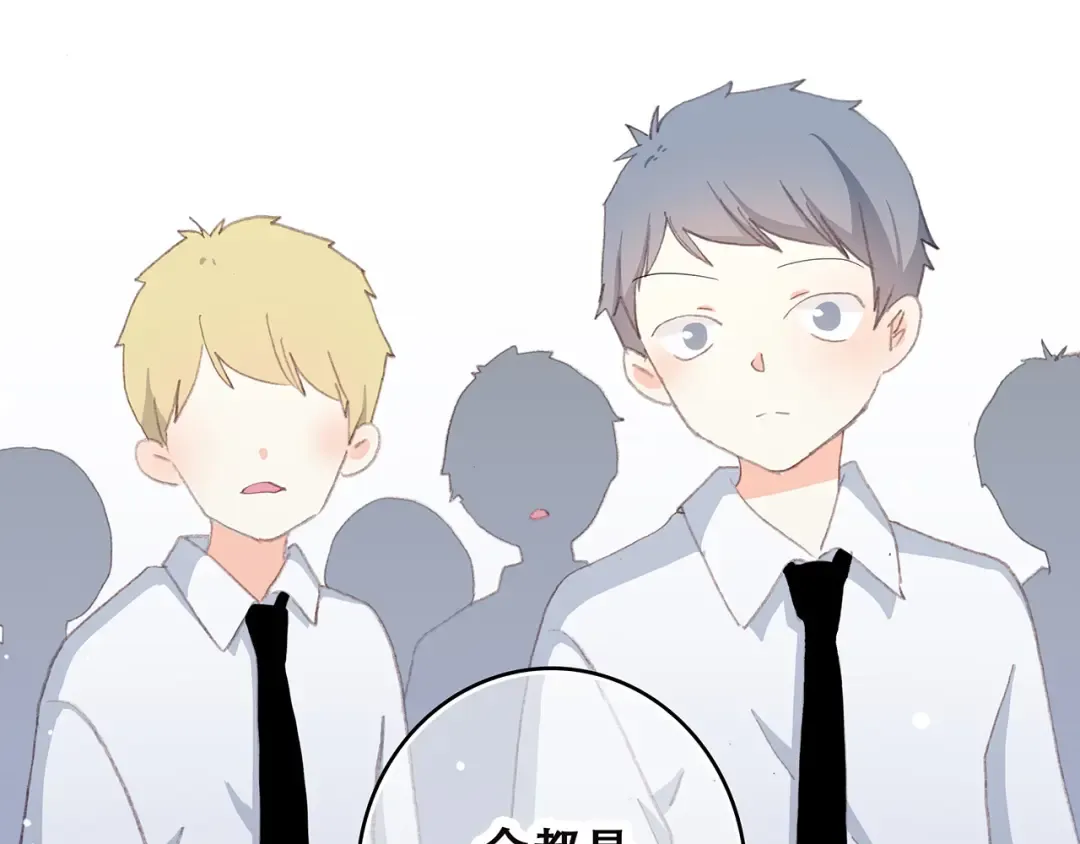 第30话下 无法忽视的存在 第17页