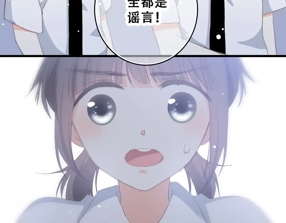 第30话下 无法忽视的存在 第18页