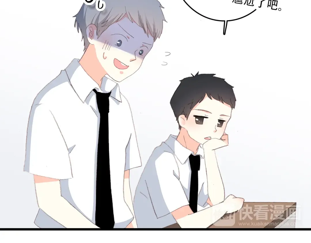 第30话下 无法忽视的存在 第20页