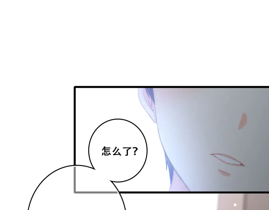 第30话下 无法忽视的存在 第21页