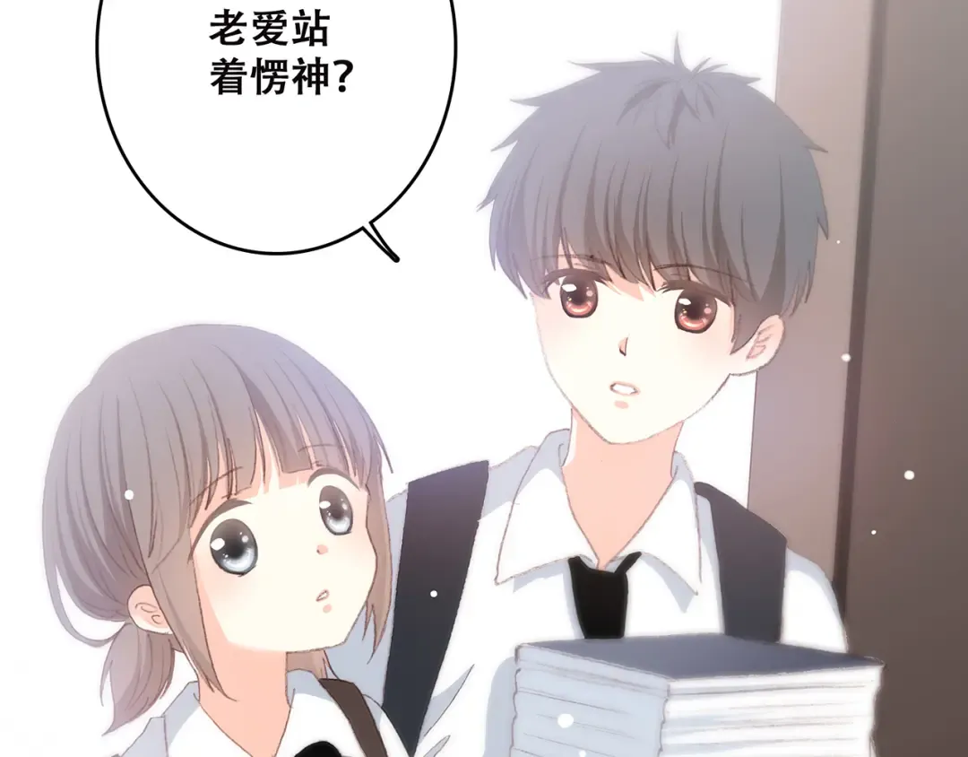 第30话下 无法忽视的存在 第22页