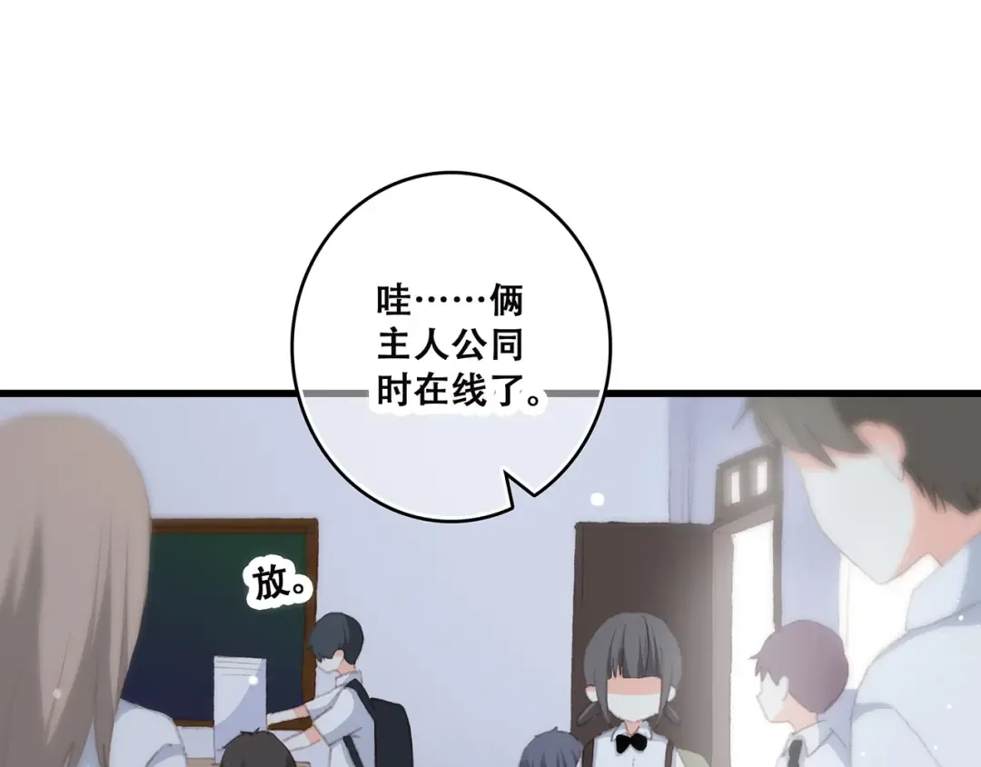 第30话下 无法忽视的存在 第25页