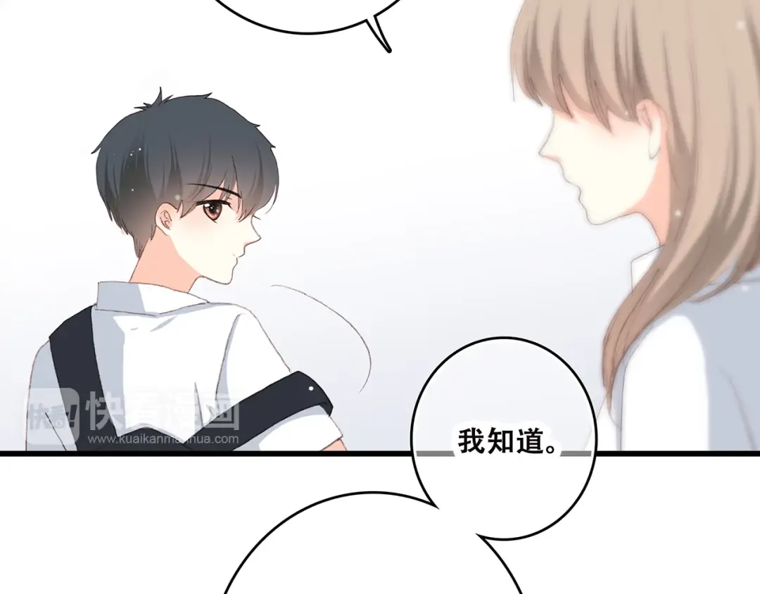 第30话下 无法忽视的存在 第27页