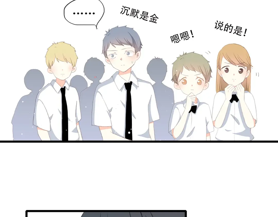 第30话下 无法忽视的存在 第36页