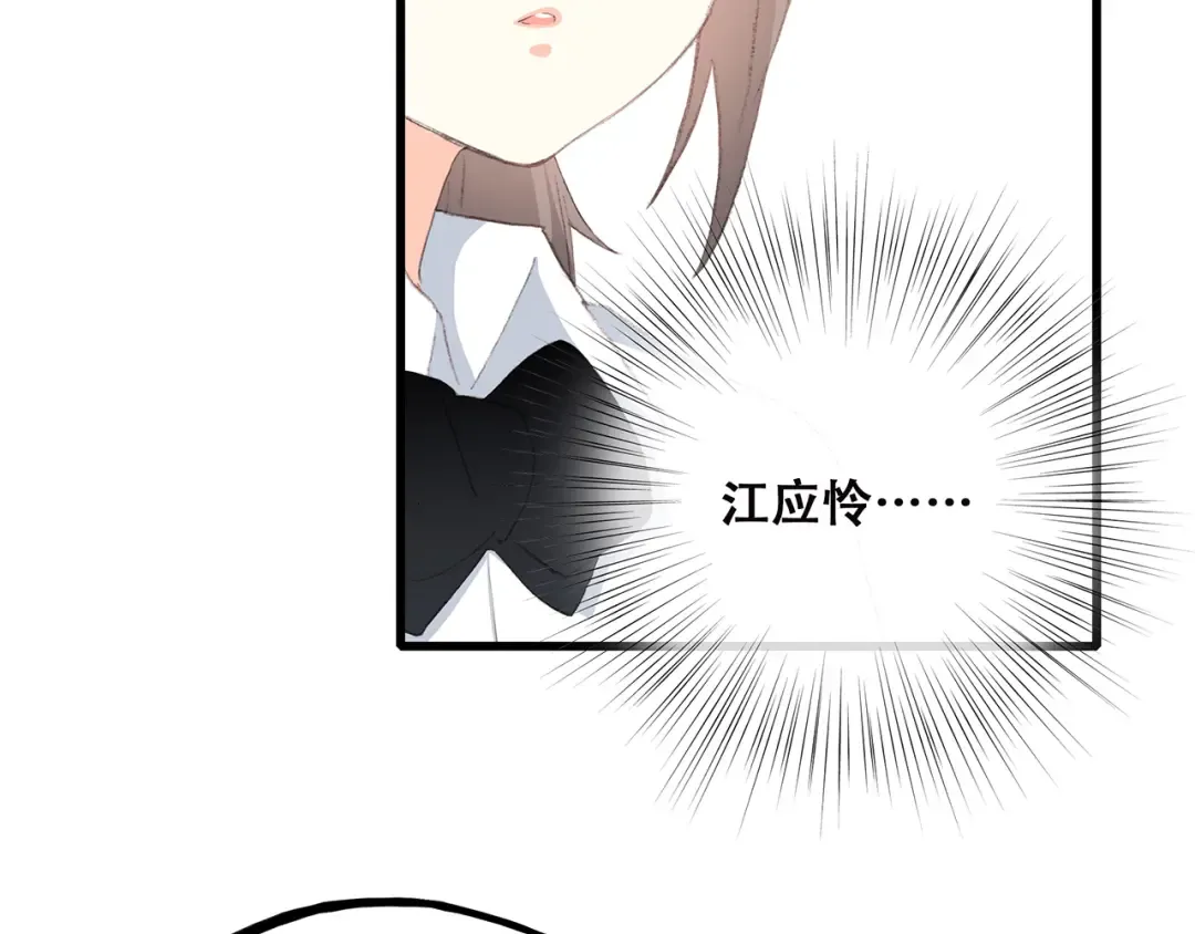 第30话下 无法忽视的存在 第39页