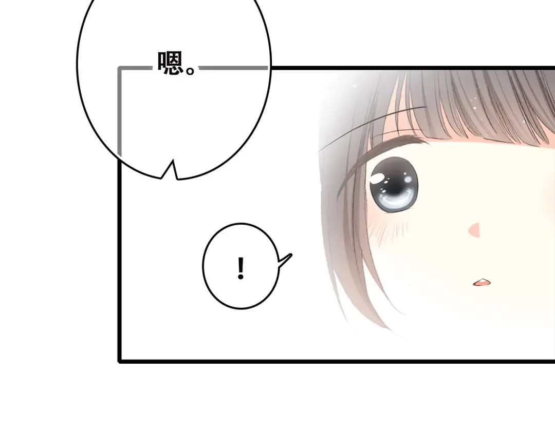 第30话下 无法忽视的存在 第61页