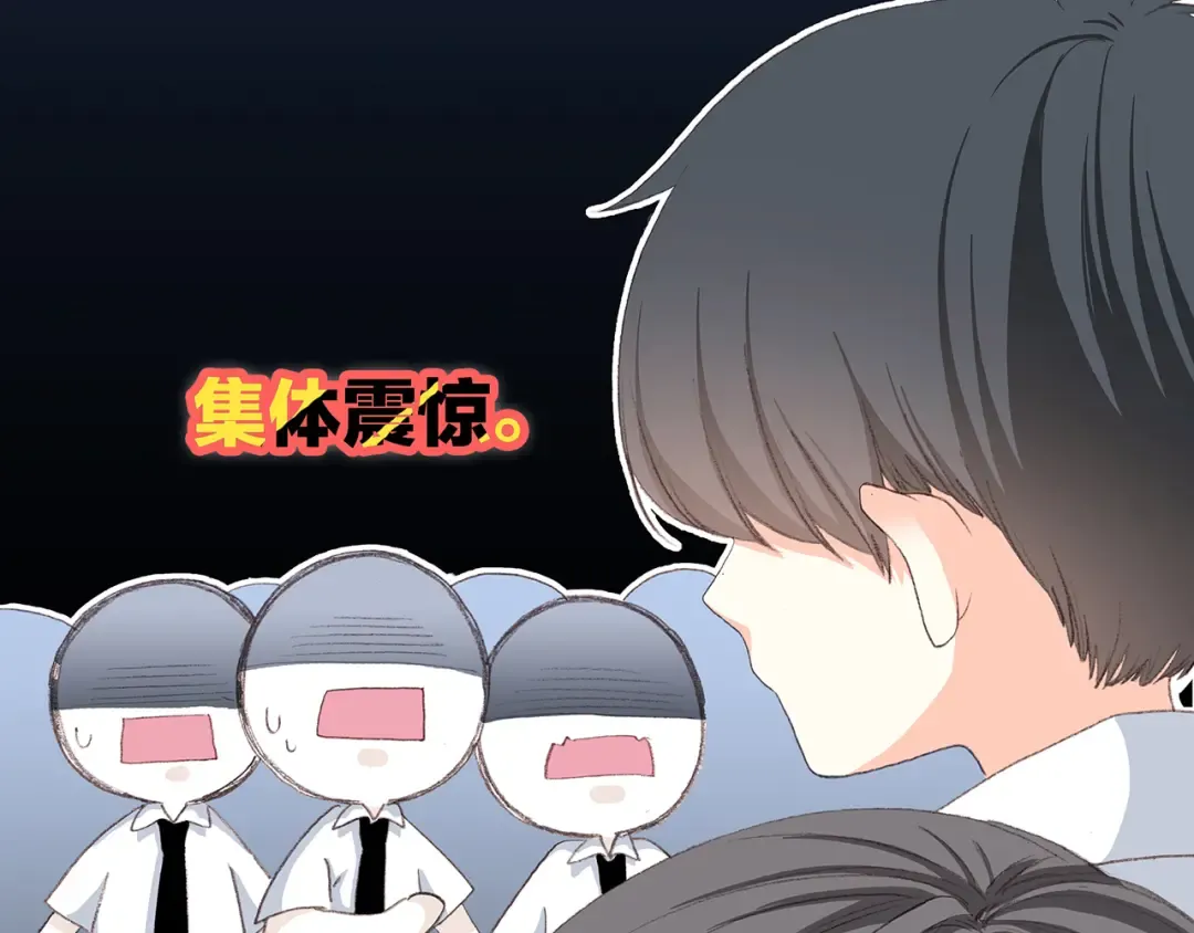 第30话下 无法忽视的存在 第65页