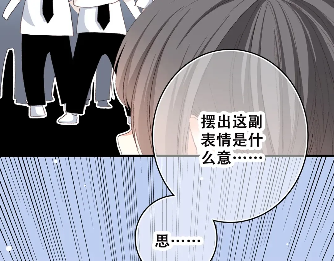 第30话下 无法忽视的存在 第66页