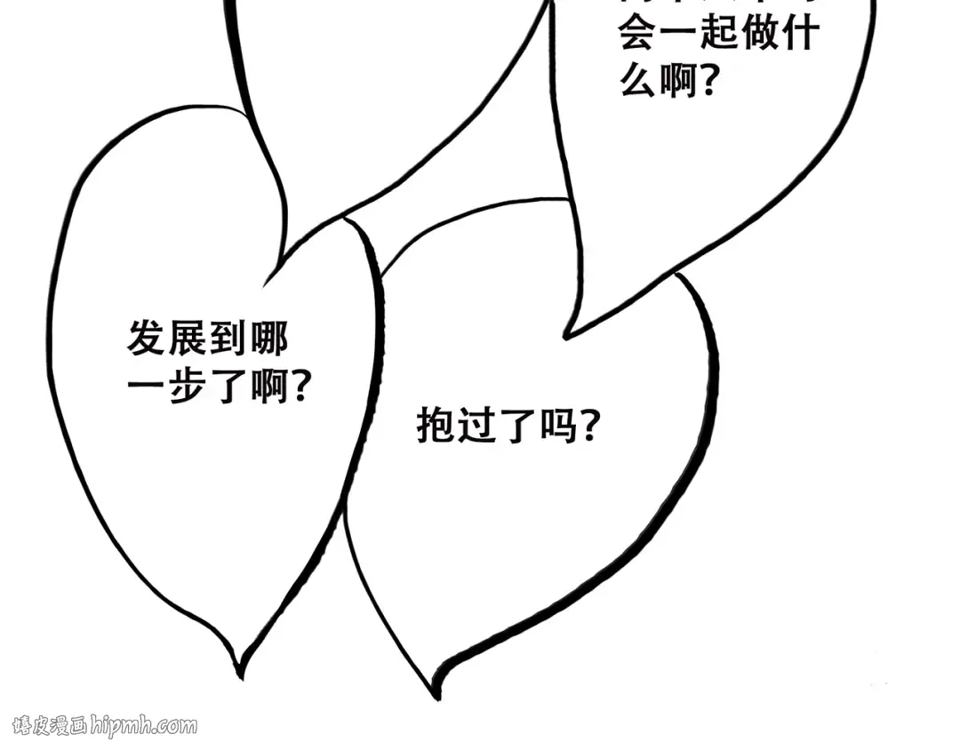 第30话下 无法忽视的存在 第80页