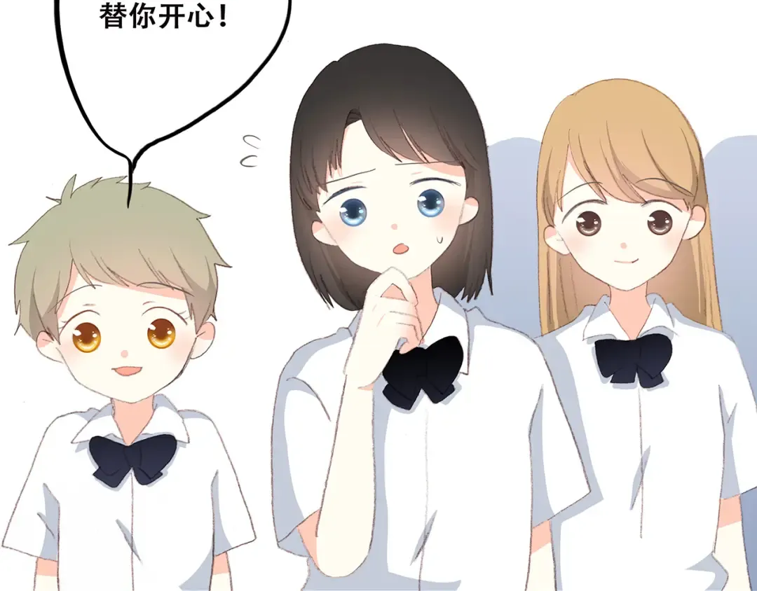 第30话下 无法忽视的存在 第87页