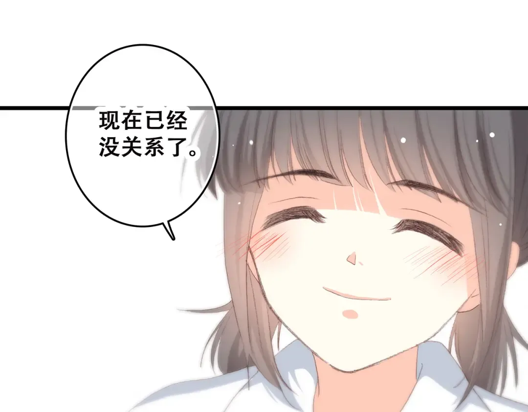 第30话下 无法忽视的存在 第89页