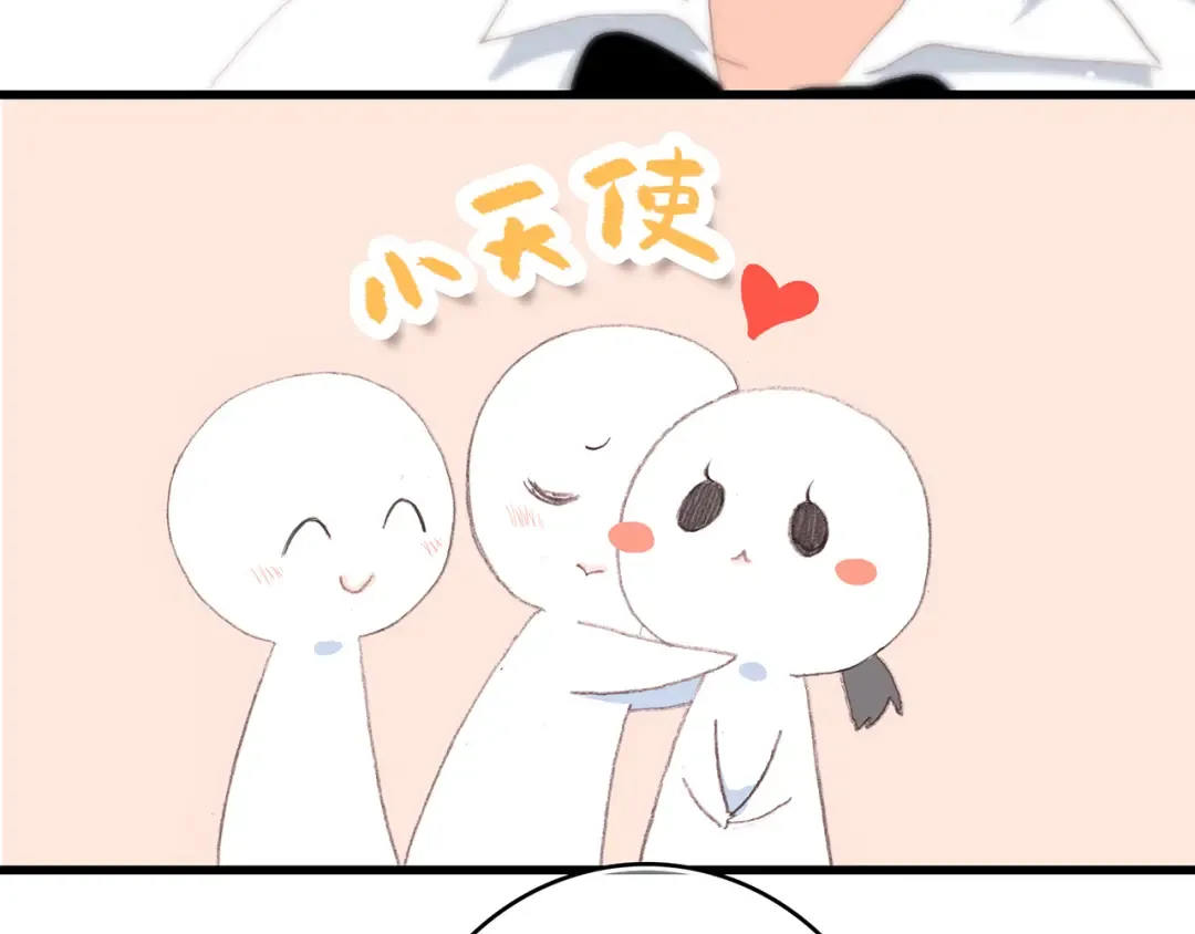 第30话下 无法忽视的存在 第90页