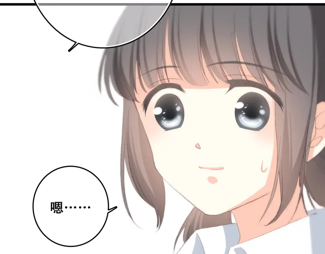 第30话下 无法忽视的存在 第107页