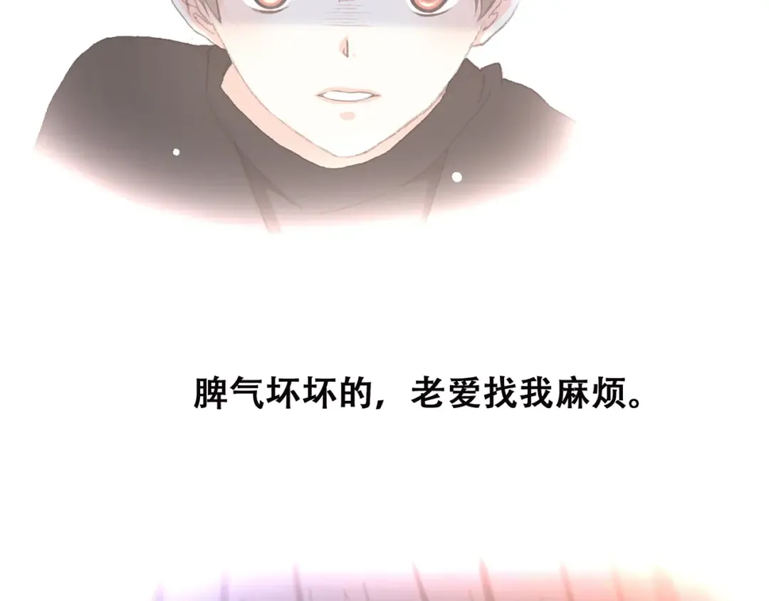 第30话下 无法忽视的存在 第115页