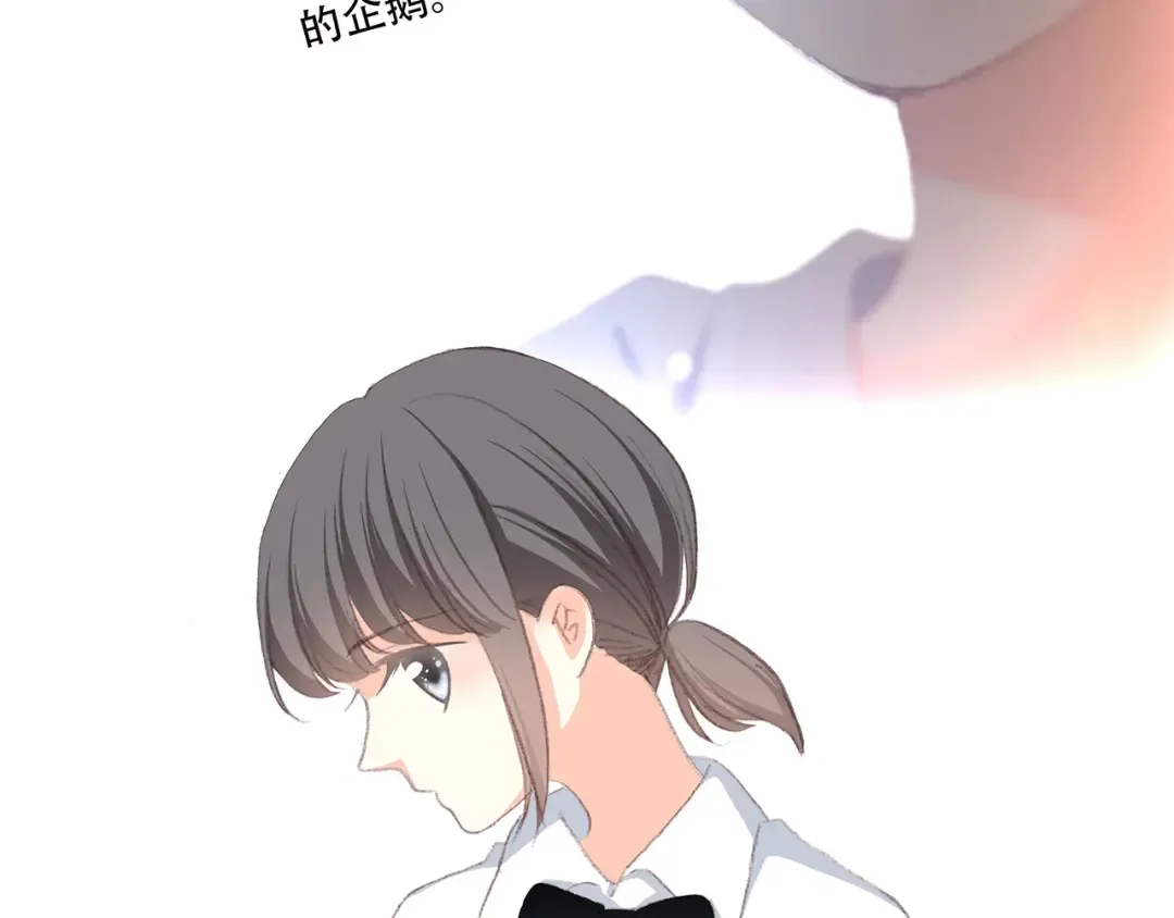 第30话下 无法忽视的存在 第117页