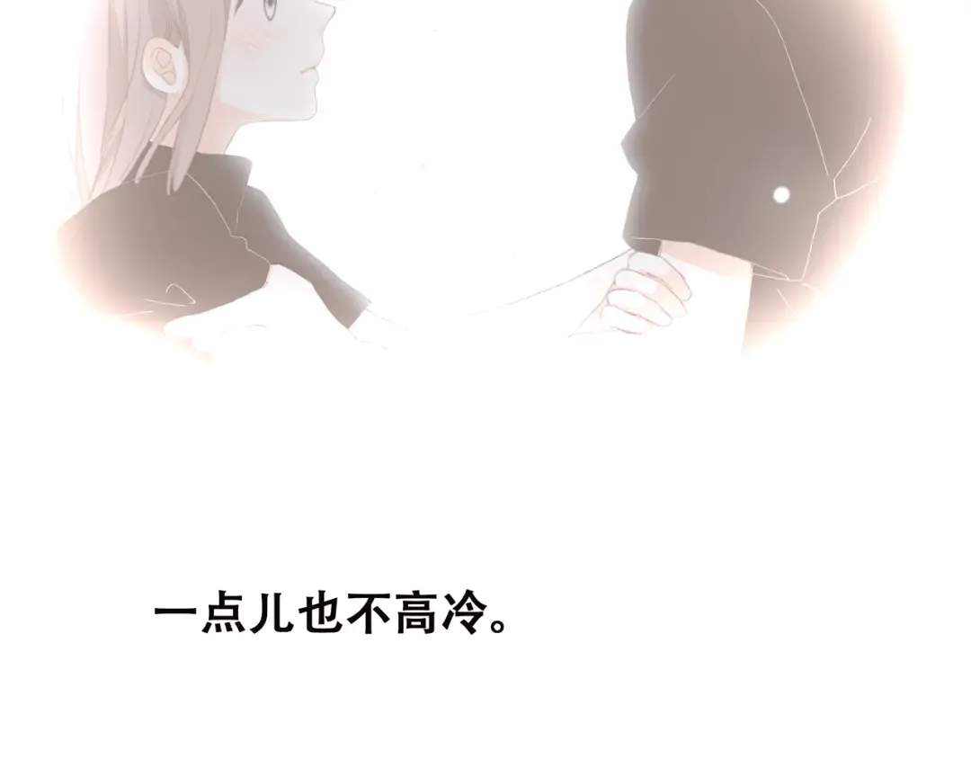 第30话下 无法忽视的存在 第121页