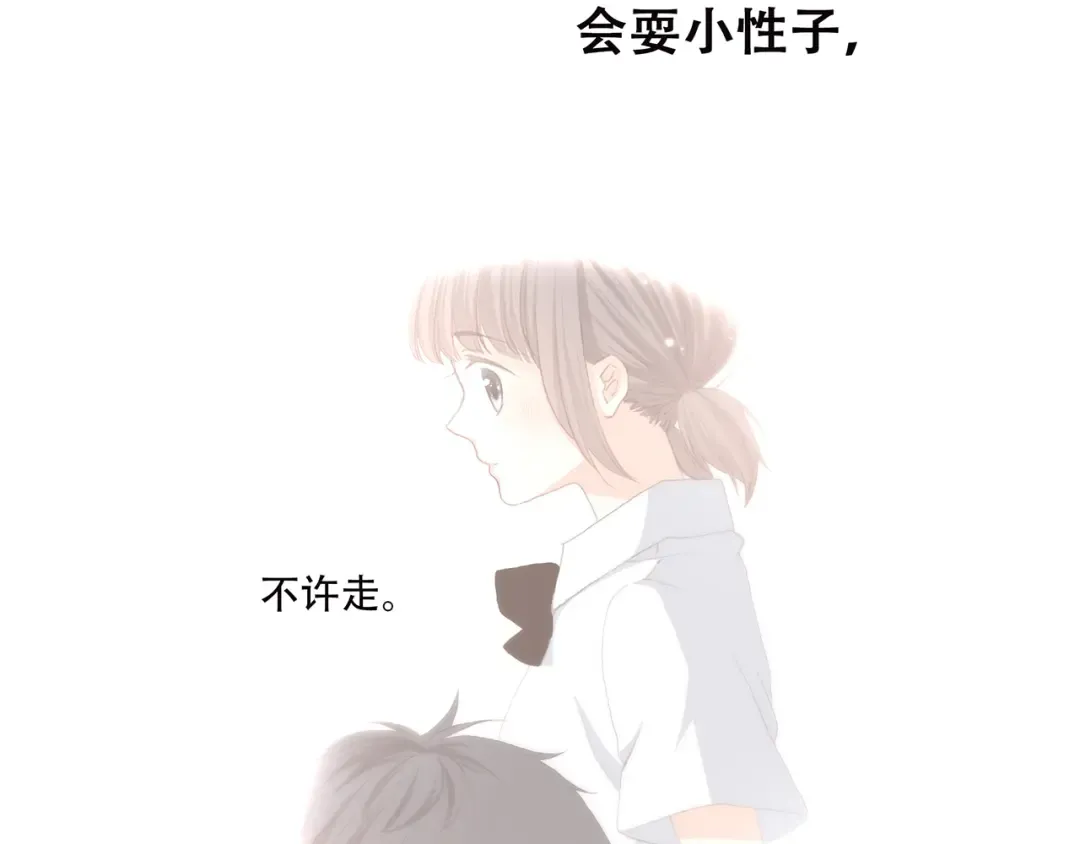 第30话下 无法忽视的存在 第123页