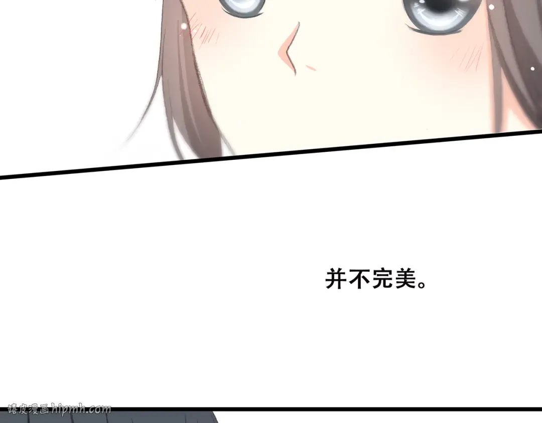 第30话下 无法忽视的存在 第128页
