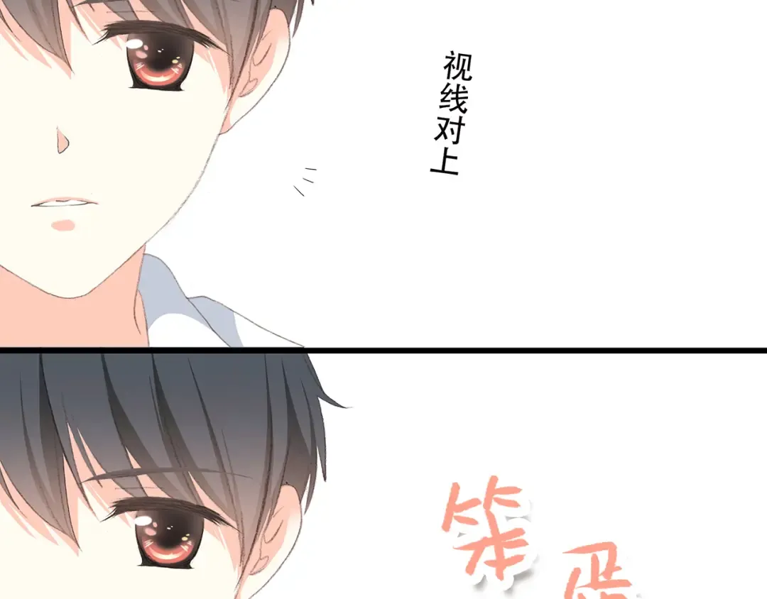 第30话下 无法忽视的存在 第130页