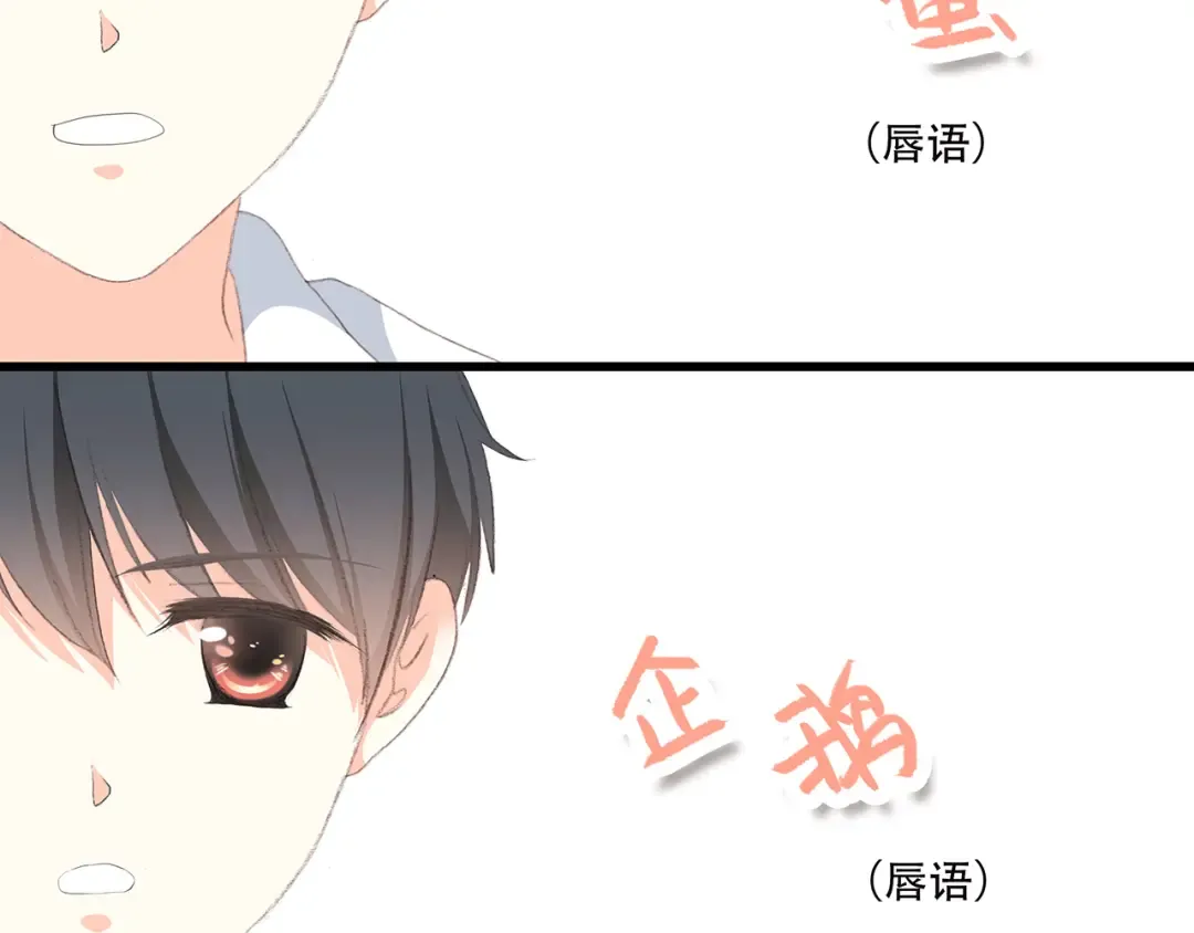 第30话下 无法忽视的存在 第131页