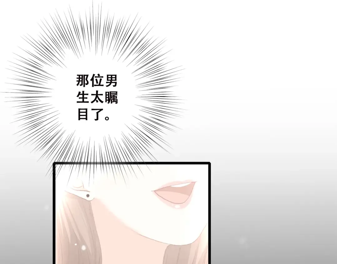 第30话下 无法忽视的存在 第134页