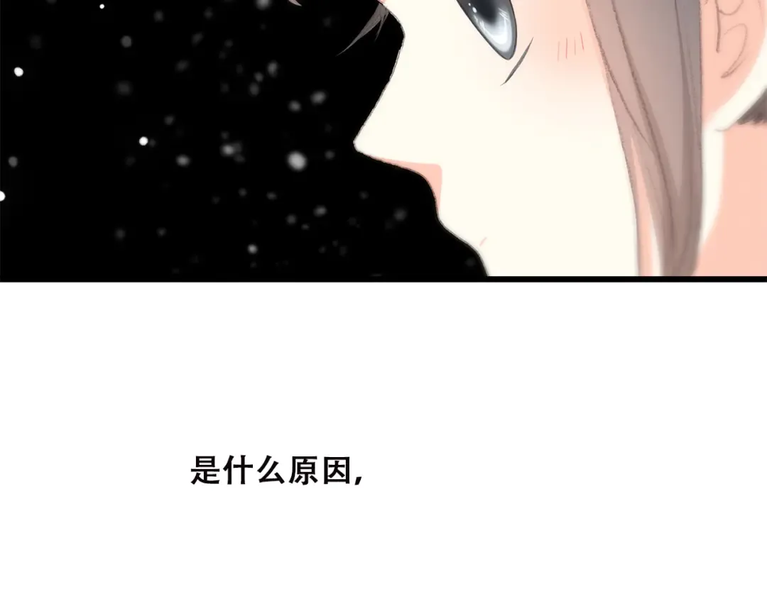 第30话下 无法忽视的存在 第137页