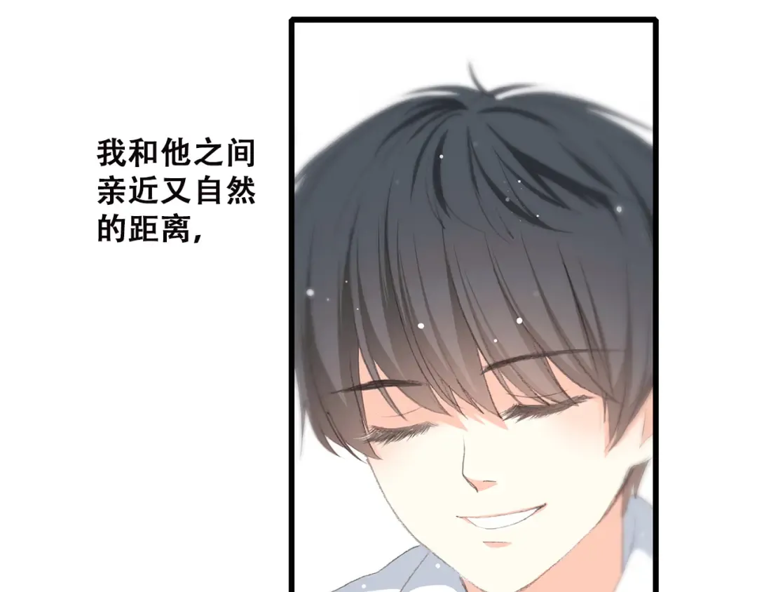 第30话下 无法忽视的存在 第140页