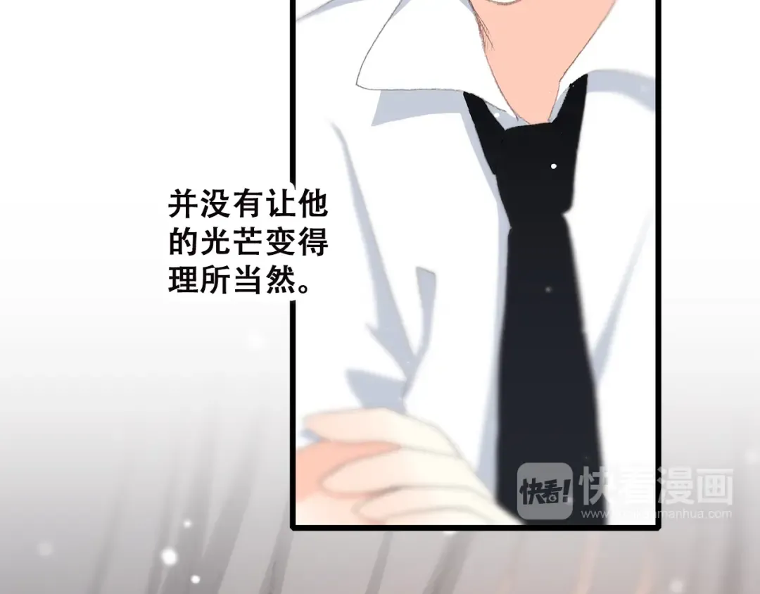 第30话下 无法忽视的存在 第141页