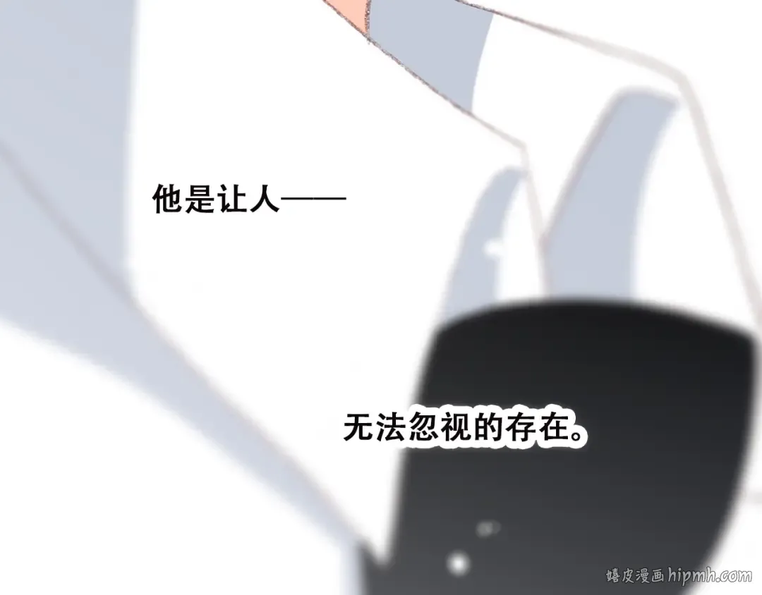 第30话下 无法忽视的存在 第144页