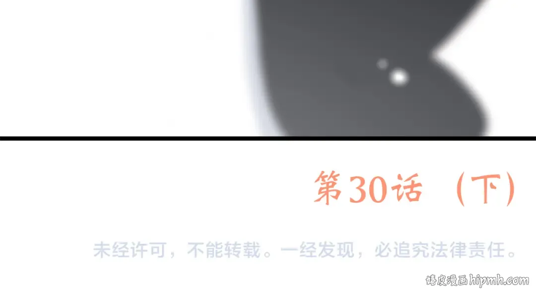 第30话下 无法忽视的存在 第145页