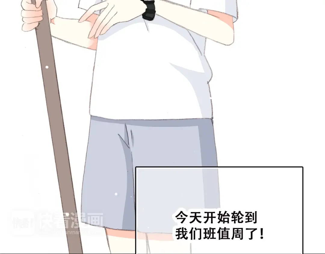 第31话 已经过去了 第6页