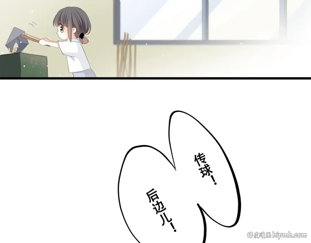 第31话 已经过去了 第8页